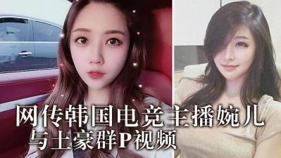 巧干新婚人妻美妇系列视频,趁女朋友洗澡玩她闺蜜的小说,韩国电竞婉儿与土豪群P视频.